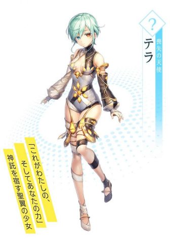 UNITIA 神託の使徒×終焉の女神