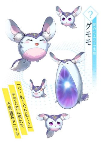 UNITIA 神託の使徒×終焉の女神