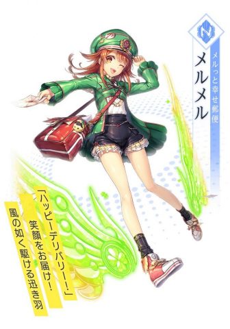 UNITIA 神託の使徒×終焉の女神