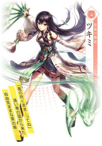 UNITIA 神託の使徒×終焉の女神