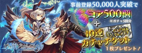 ブロ崩プロジェクト