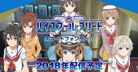 はいふりアプリ