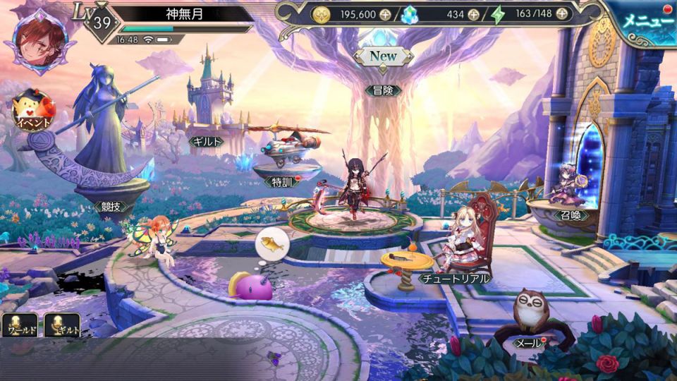 神無月の事前登録情報その一