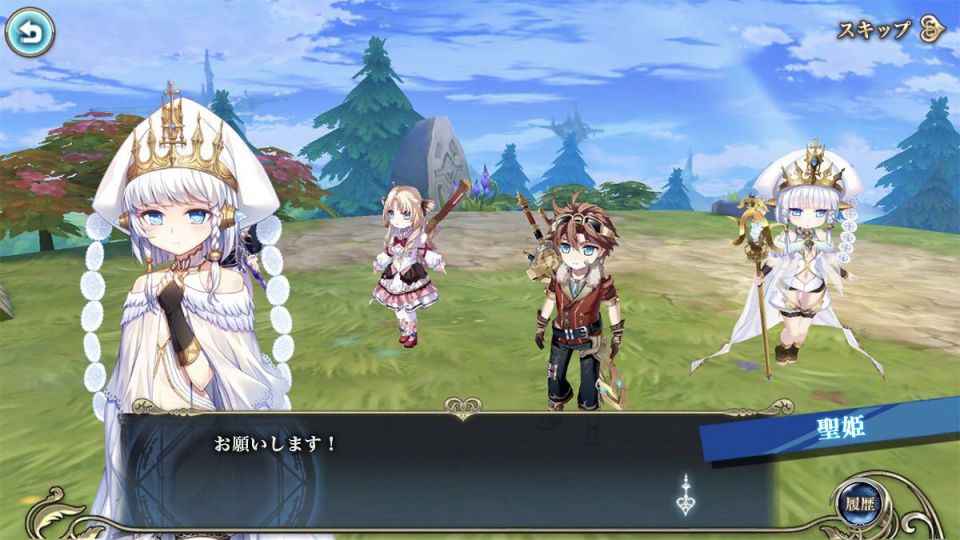 神無月の事前登録情報その一