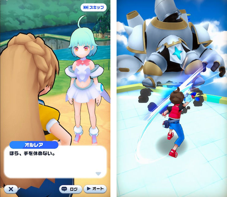 メガスマッシュ（メガスマ）の事前登録情報その5