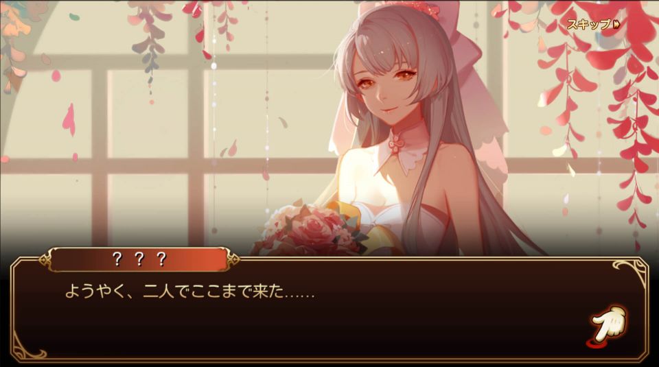 三国ロマンス ～乱世を終える少女の事前登録情報その5