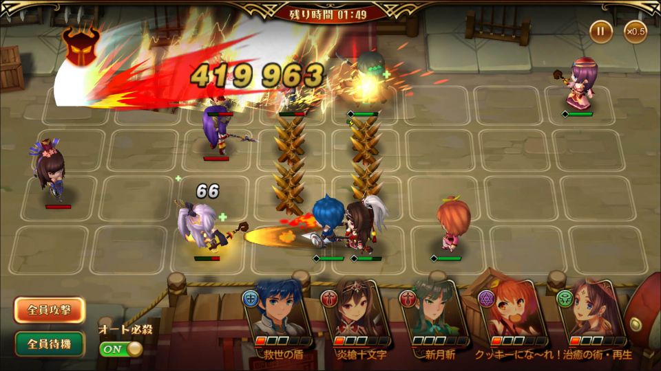 三国ロマンス ～乱世を終える少女の事前登録情報その6