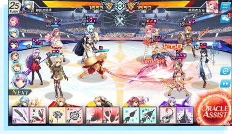 UNITIA 神託の使徒×終焉の女神