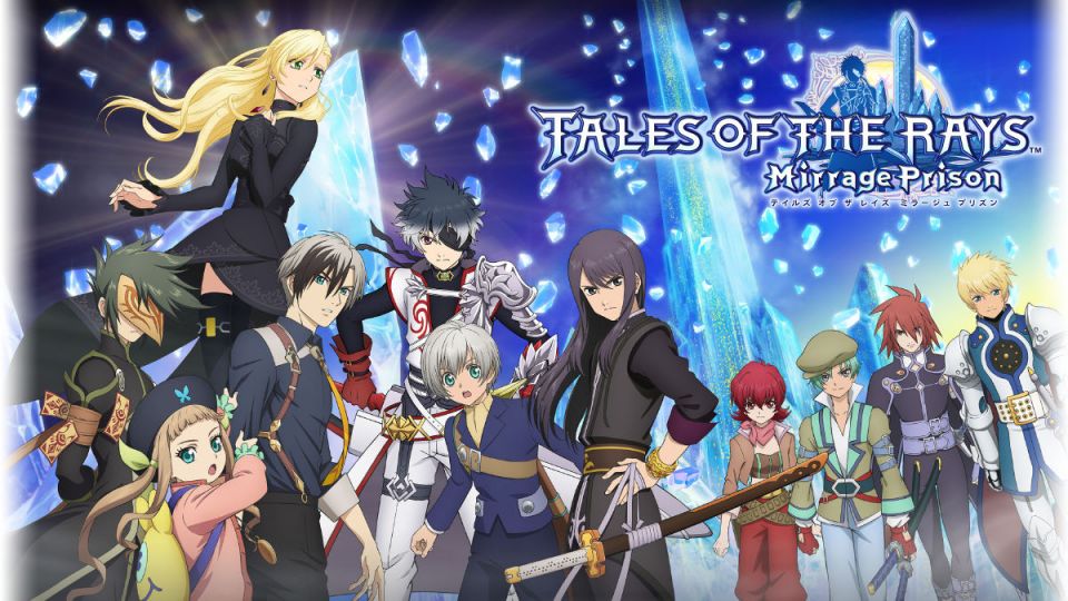 テイルズ オブ ザ レイズ ミラージュ プリズンの事前登録情報その1