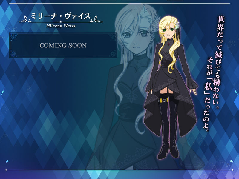 テイルズ オブ ザ レイズ ミラージュ プリズンの事前登録情報その一