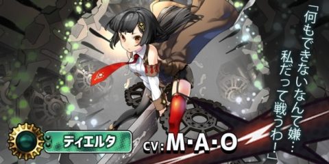 ヴァイタルギア