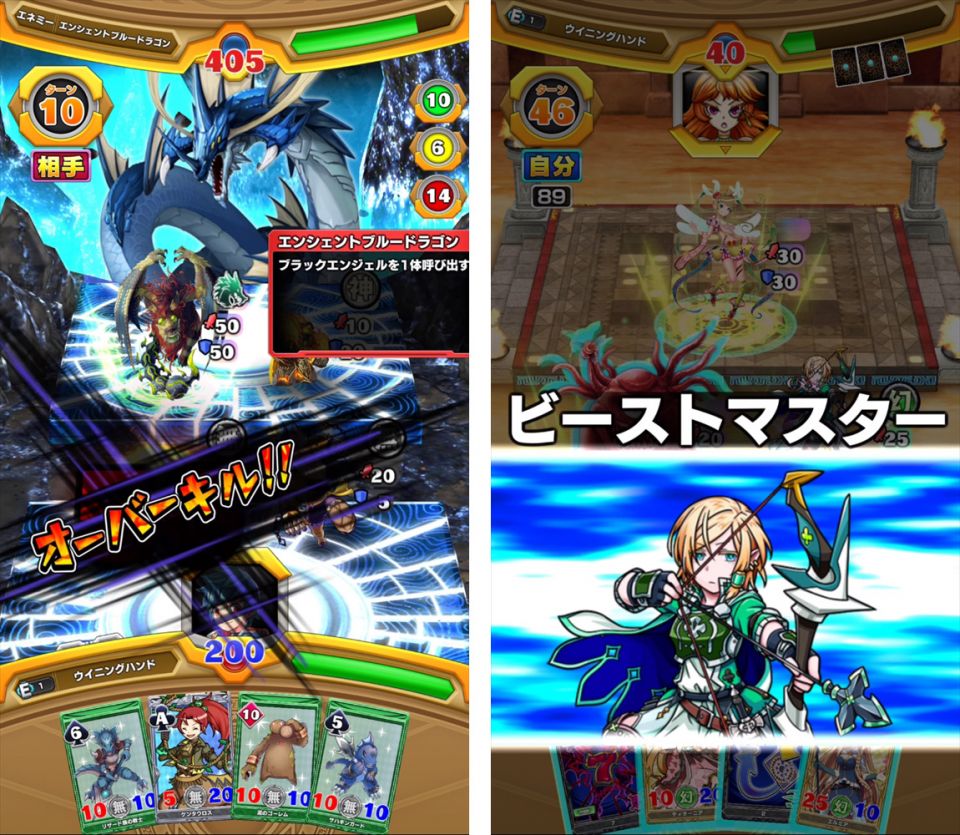 ウイニングハンドの事前登録情報その一