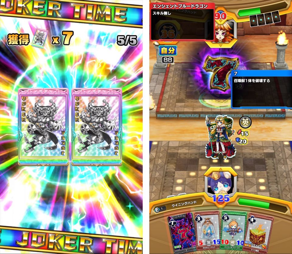 ウイニングハンドの事前登録情報その一