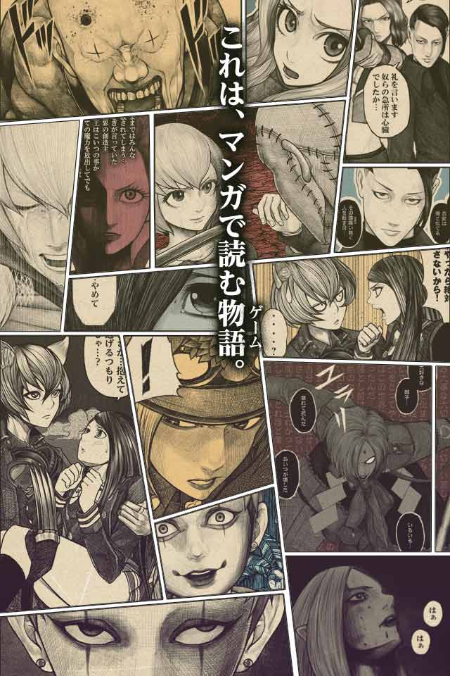 アリスと闇の女王の事前登録情報その五