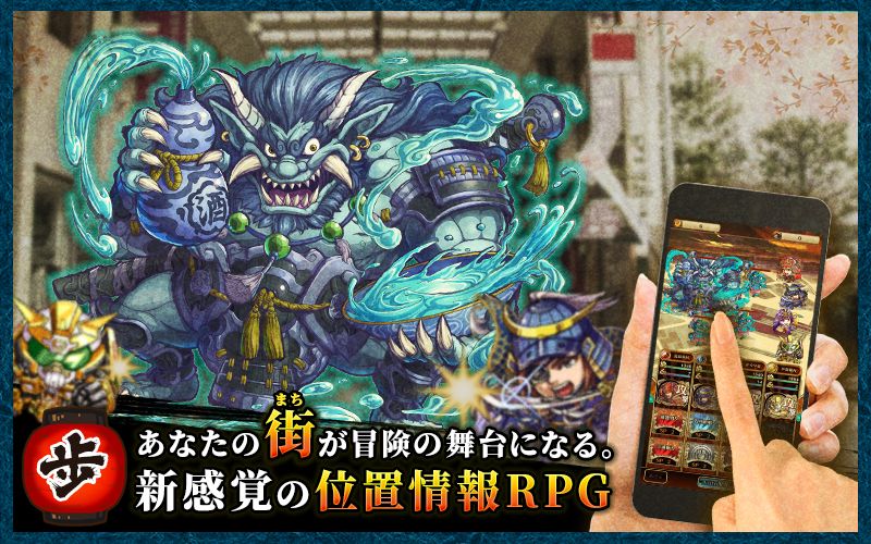 八百万クエストの事前登録情報その一