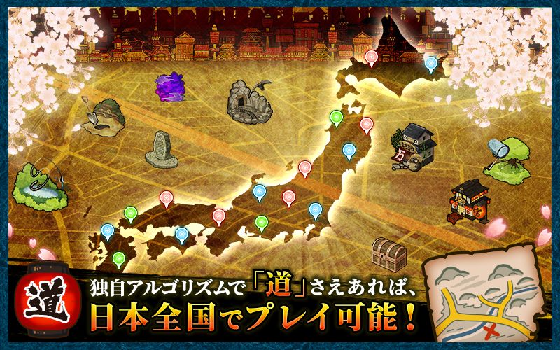 八百万クエストの事前登録情報その一