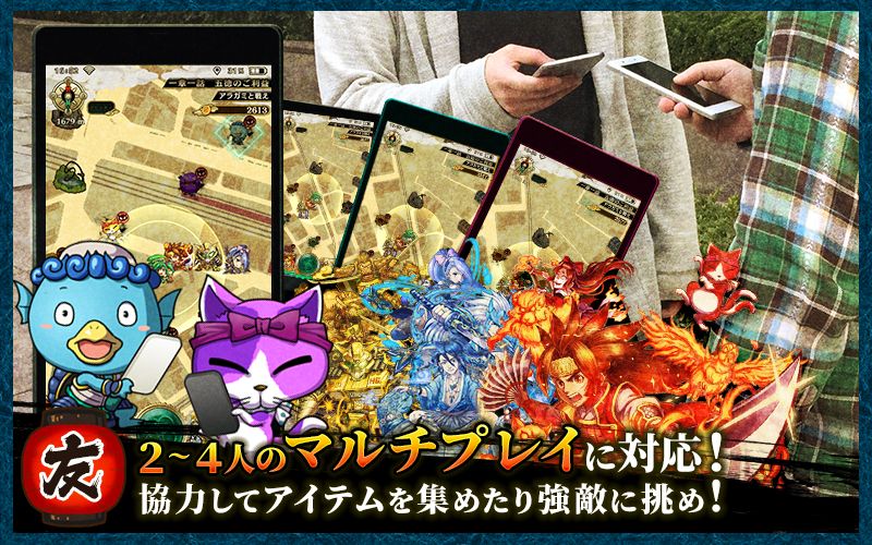 八百万クエストの事前登録情報その一