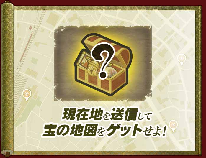 八百万クエストの事前登録情報その一