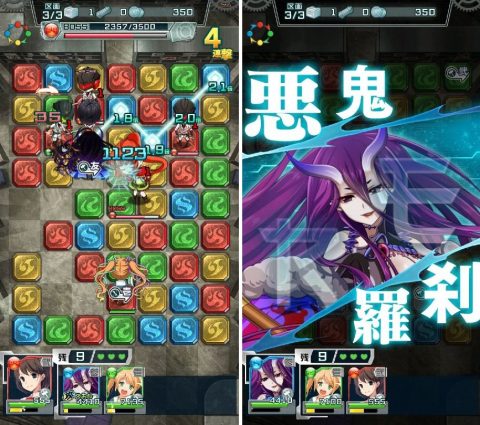 キルドヤ(KiLLDoya)