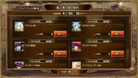 キルドヤ(KiLLDoya)