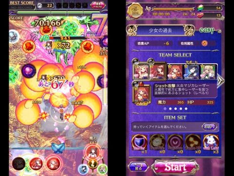 ゴシックは魔法乙女