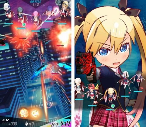 マジガーーーーール!!!