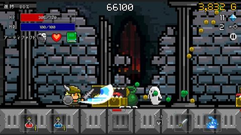 勇者には休みがない！アドバンスド