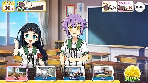 あんさんぶるガールズ!!