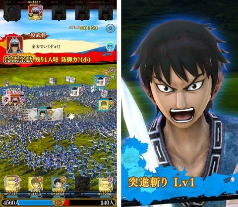 キングダム セブンフラッグス