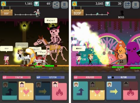 無限ダンジョン EVOLUTION!