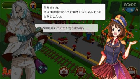 鉄道駅ゲーム えきっと!