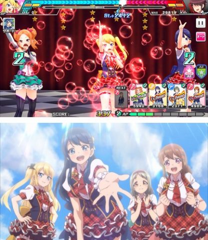 青空アンダーガールズ!