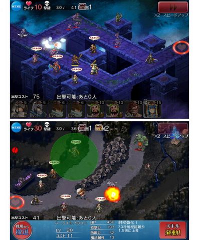 防衛ヒーロー物語