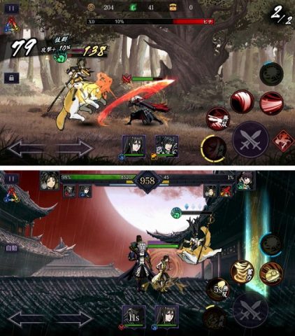 ファントムブレイド