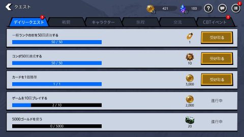 DC アンチェインド　レビュー画像