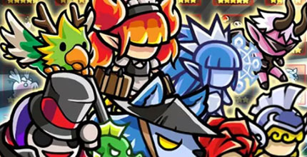 エンドレスフロンティア