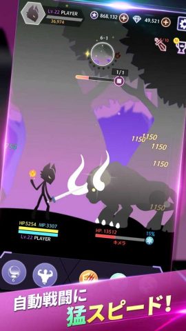 影のハンター - Hunter VS Shadow