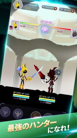 影のハンター - Hunter VS Shadow