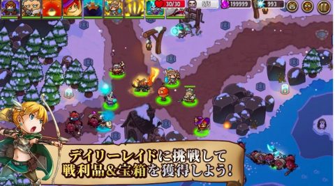 防衛ヒーロー物語