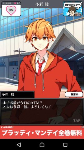 ヒモ部レビュー画像