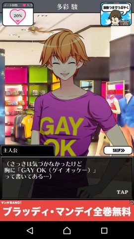 ヒモ部レビュー画像