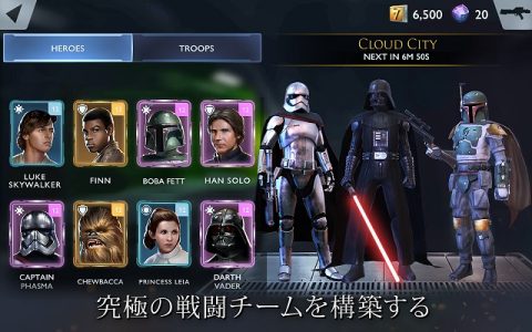 Star Wars: Rivals