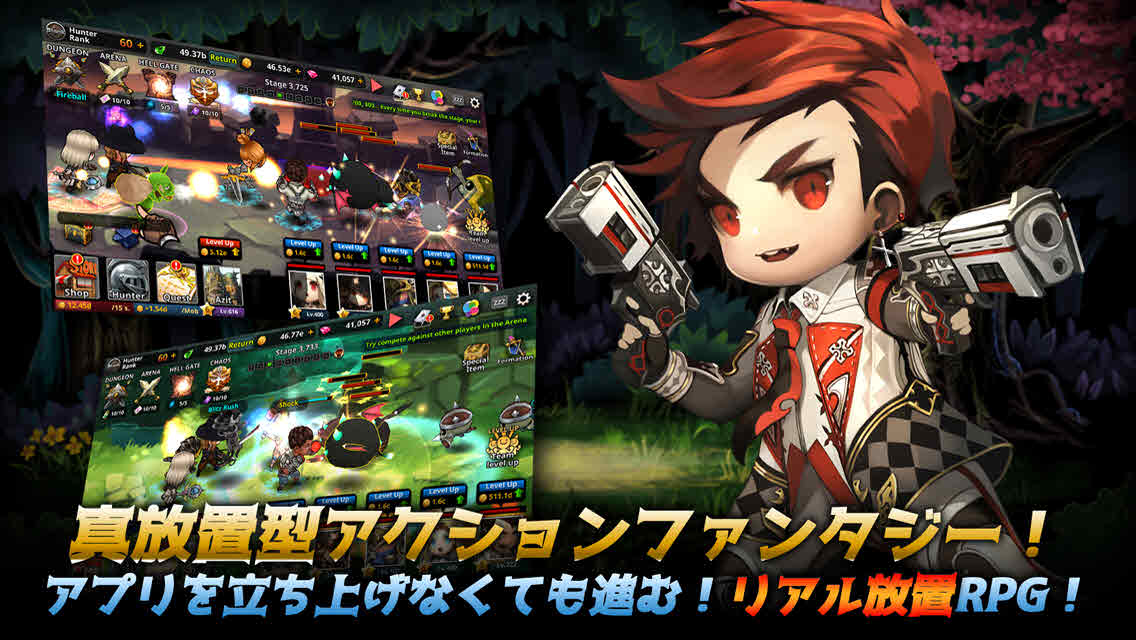 ダンジョン突破ヒーローズ