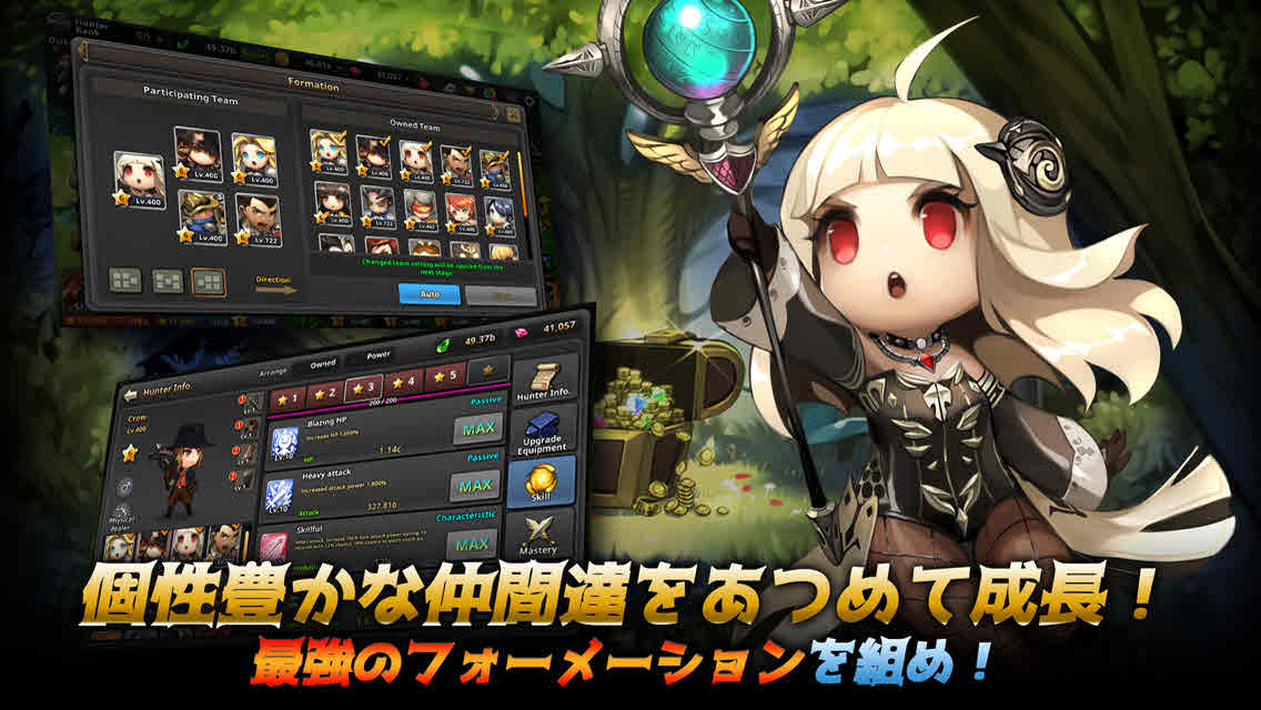 ダンジョン突破ヒーローズ