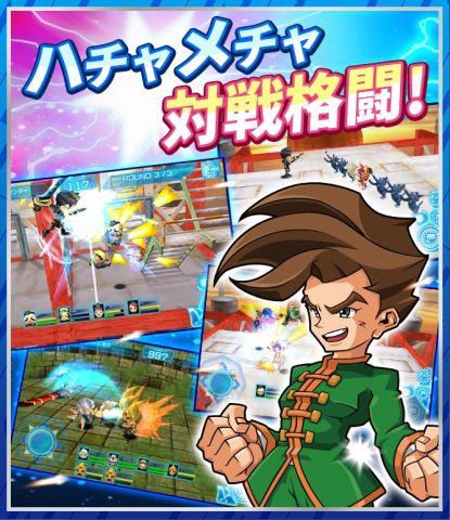 ゲットアンプドモバイル