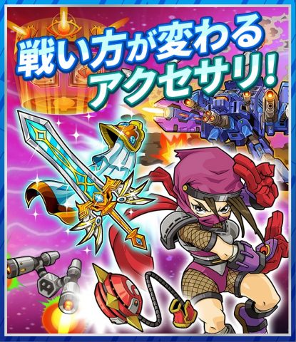 ゲットアンプドモバイル