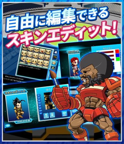 ゲットアンプドモバイル