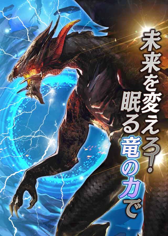 グレントリア ~眠レル竜ト暁ノ戦士ノ物語~