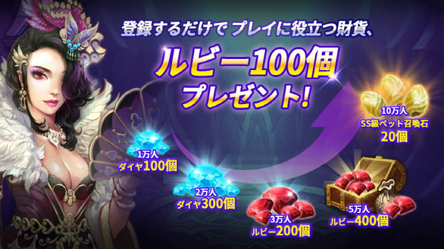 ヒーローズオブアトラン(Heroes of Atlan)