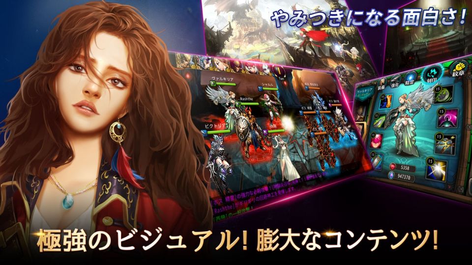 ヒーローズオブアトラン(Heroes of Atlan)